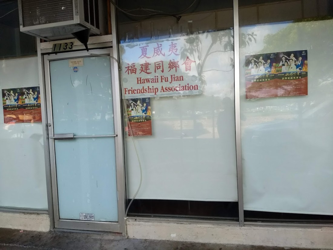 Friendship Association